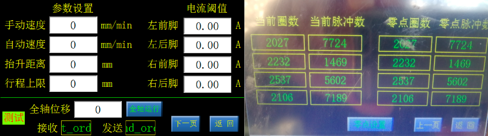 圖片6.png 圖片6.png